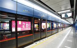 廣州地鐵 廣州地鐵