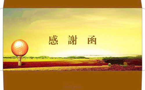 廣州南洋電纜有限公司在電網(wǎng)故障搶修應(yīng)急供貨做出重大貢獻(xiàn) 廣州南洋電纜有限公司在電網(wǎng)故障搶修應(yīng)急供貨做出重大貢獻(xiàn)