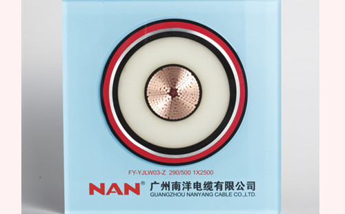 熱烈祝賀廣州南洋500kV交聯聚乙烯絕緣電力電纜順利通過中國電力企業聯合會產品鑒定