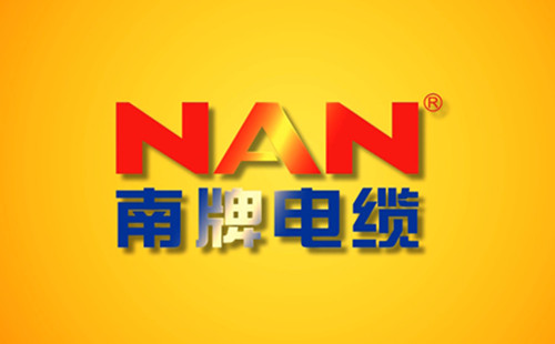 廣東南洋電纜集團(tuán)股份有限公司投資珠海安賜艷陽天網(wǎng)絡(luò)信息安全產(chǎn)業(yè)公告 廣東南洋電纜集團(tuán)股份有限公司投資珠海安賜艷陽天網(wǎng)絡(luò)信息安全產(chǎn)業(yè)公告