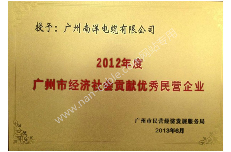 02社會貢獻企業(yè)